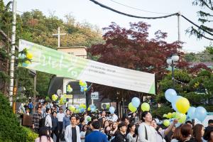  주일 청년연합전도축제 '그리다 봄'