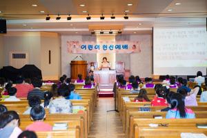  주일예배 초등부