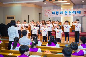  주일예배 초등부