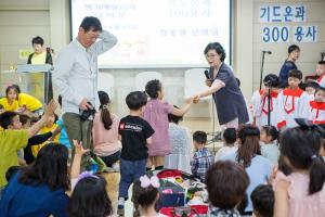  주일예배 유치부