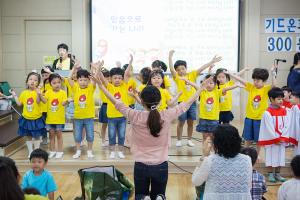  주일예배 유치부