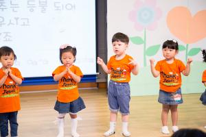  주일예배 영아부