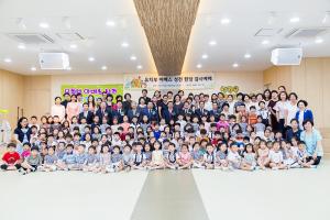  주일예배 유치부