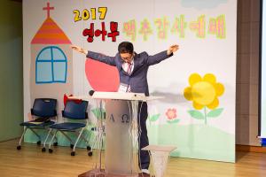  주일예배 영아부