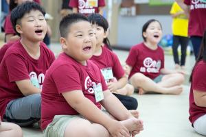  여름성경학교 유년부