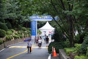  하계대성회 첫째날(개회예배, 구속사강의1,2 둘러보기)