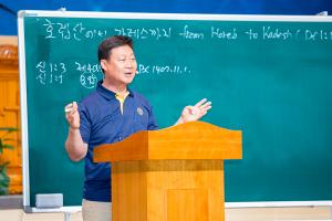  하계대성회 첫째날(개회예배, 구속사강의1,2 둘러보기)