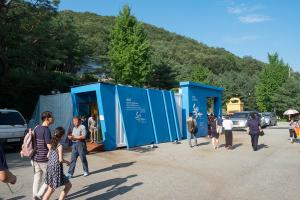  하계대성회 둘째날 (둘러보기)