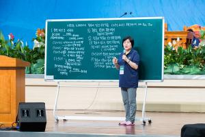  하계대성회 둘째날 (구속사 강의3, 4)