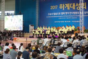  하계대성회 둘째날 (구속사 강의5, 6)