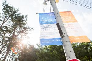  하계대성회 둘째날 (둘러보기)