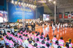  하계대성회 둘째날 (찬양기도회)