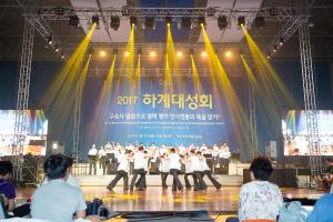  하계대성회 둘째날 (찬양기도회)