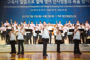  하계대성회 둘째날 (찬양기도회)