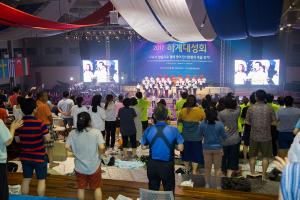  하계대성회 둘째날 (찬양기도회)