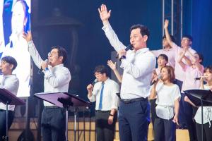  하계대성회 둘째날 (찬양기도회)