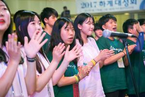  하계대성회 둘째날 (찬양기도회)