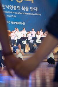  하계대성회 둘째날 (찬양기도회)