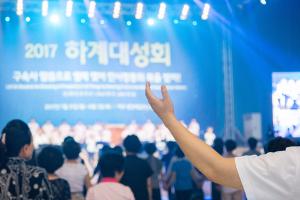  하계대성회 둘째날 (찬양기도회)