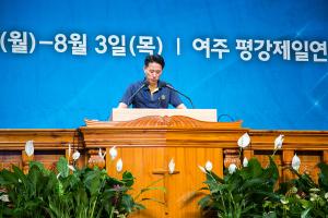  하계대성회 셋째날 (새벽예배)