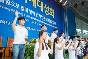  하계대성회 셋째날 (구속사 강의9)