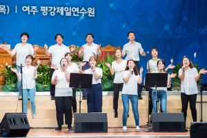  하계대성회 셋째날 (구속사 강의9)