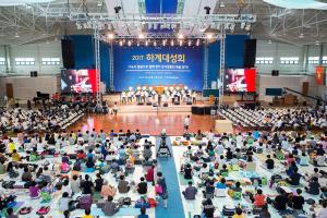  하계대성회 셋째날 (구속사 강의9)