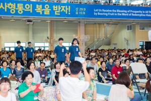  하계대성회 셋째날 (구속사 강의9)