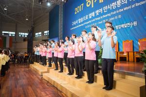  하계대성회 셋째날 (수요예배)