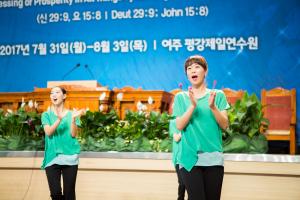  하계대성회 넷째날 (구속사 강의10)