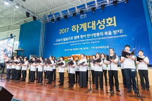  하계대성회 넷째날 (페회예배)