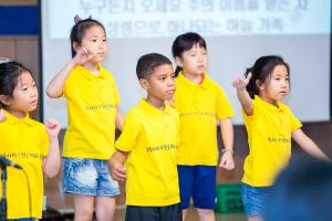  주일예배 유년부