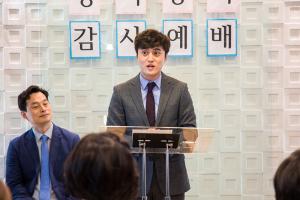  샤론 제20차 정기총회