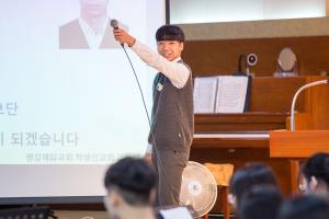  주일예배 고등부(한소리)