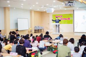  주일예배 유치부