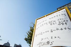  주일 교회 둘러보기