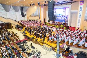  평강의날 감사예배