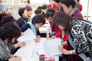  제4회 성경구속사세미나