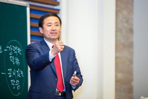  제4회 성경구속사세미나