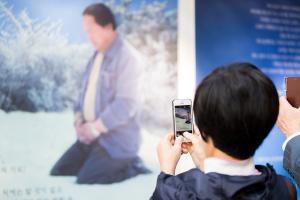  제4회 성경구속사세미나