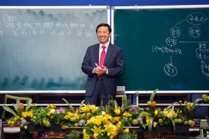  제4회 성경구속사세미나