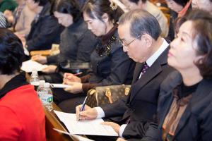  제4회 성경구속사세미나