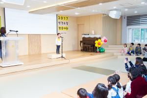  주일 주일예배 유치부