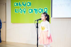  주일 주일예배 유치부