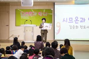  주일예배 유치부