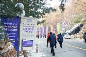  승리의 날 및 출판감사예배