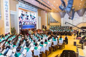  주일 3부 '목사안수임직예배'