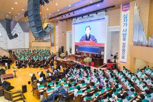  주일 3부 '목사안수임직예배'