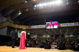  '평강가족 성탄축제'