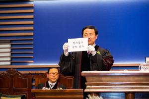  주일 3부 '장로장립, 안수집사임직예배'